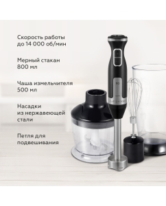 Купить Погружной блендер BQ HB420PS в E-mobi