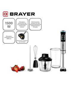 Купить Погружной блендер Brayer BR1257 серебристый, серый, черный в E-mobi