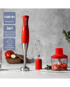 Купить Погружной блендер Galaxy Line GL2164 красный в E-mobi