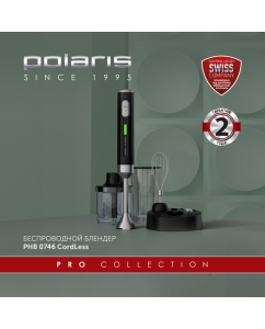 Купить Погружной блендер беспроводной Polaris PHB 0746 CordLess черный  в E-mobi