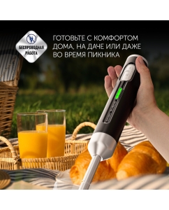 Купить Погружной блендер беспроводной Polaris PHB 0746 CordLess черный  в E-mobi