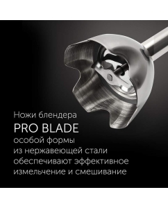 Купить Погружной блендер Polaris PHB 1065 Silver/Black  в E-mobi