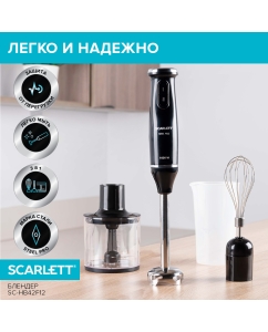 Купить Погружной блендер Scarlett SC-HB42F12 черный в E-mobi