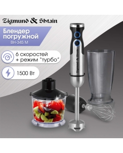 Купить Погружной блендер Zigmund & Shtain BH-345 M Black/Silver в E-mobi