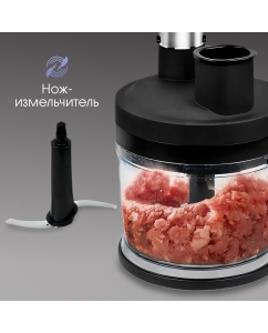 Купить Погружной блендер Zigmund &amp; Shtain BH-347 M серебристый, черный  в E-mobi