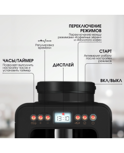 Купить Кофеварка капельного типа BQ CM7001 золотистый, черный  в E-mobi