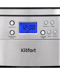 Купить Кофеварка капельного типа Kitfort KT-705 Silver  в E-mobi