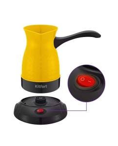 Купить Электрическая турка Kitfort КТ-7130-1 желтая  в E-mobi