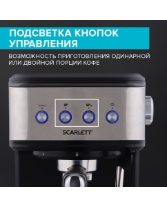 Купить Рожковая кофеварка Scarlett SC-CM33022 серебристая, черная  в E-mobi