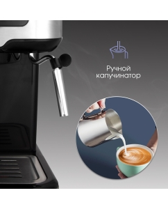 Купить Рожковая кофеварка Zigmund &amp; Shtain ZCM-883 серебристый, серый, черный  в E-mobi