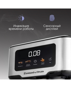 Купить Рожковая кофеварка Zigmund &amp; Shtain ZCM-883 серебристый, серый, черный  в E-mobi