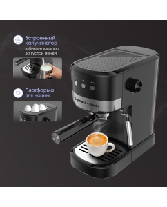 Купить Рожковая кофеварка Zigmund & Shtain ZCM-900 черная  в E-mobi