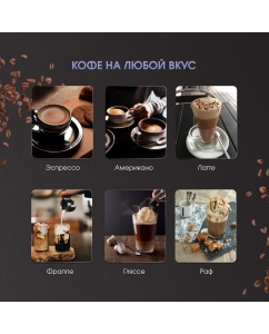 Купить Рожковая кофеварка Zigmund & Shtain ZCM-900 черная  в E-mobi