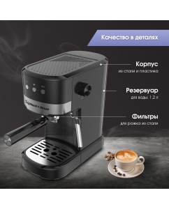 Купить Рожковая кофеварка Zigmund & Shtain ZCM-900 черная  в E-mobi