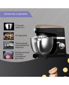 Купить Миксер Zigmund &amp; Shtain De Luxe ZKM-960  в E-mobi