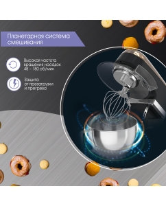 Купить Миксер Zigmund &amp; Shtain De Luxe ZKM-960  в E-mobi