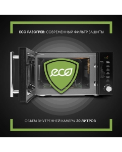 Купить Микроволновая печь соло Polaris PMO 2002DG RUS черный  в E-mobi