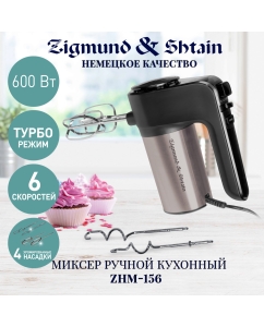 Купить Миксер Zigmund-Shtain ZHM-156 в E-mobi