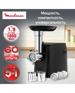 Купить Электромясорубка Moulinex HV1 5 в 1 ME112832 черный в E-mobi