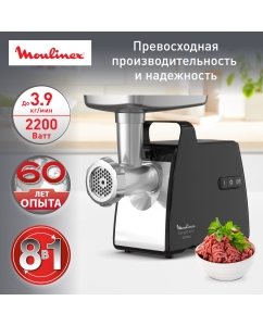 Купить Электромясорубка Moulinex HV7 PRO ME558810 500 Вт черная  в E-mobi