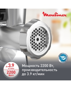 Купить Электромясорубка Moulinex HV7 PRO ME558810 500 Вт черная  в E-mobi