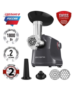 Купить Электромясорубка Polaris PMG 1872 RUS 250 Вт, серая в E-mobi