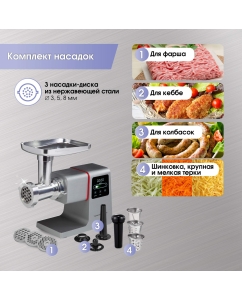 Купить Электромясорубка Zigmund &amp; Shtain ZMG-050 800 Вт серебристая  в E-mobi