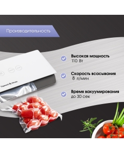 Купить Вакуумный упаковщик Zigmund &amp; Shtain VS-506 белый  в E-mobi