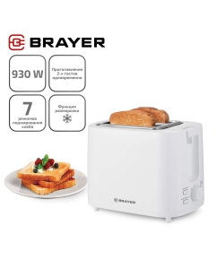 Купить Тостер Brayer BR2107 White в E-mobi
