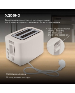 Купить Тостер HYUNDAI HYT-3306 бежевый  в E-mobi