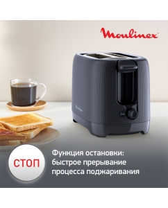 Купить Тостер Moulinex Morning LT2M0810 с двумя слотами, черный  в E-mobi