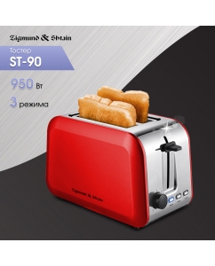Купить Тостер Zigmund & Shtain ST-90 красный в E-mobi