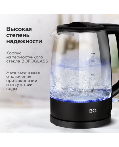 Купить Чайник электрический BQ KT1839G 1.7 л прозрачный, черный  в E-mobi