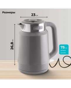 Купить Чайник электрический GALAXY LINE GL0364 1.7 л серый  в E-mobi