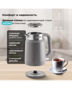 Купить Чайник электрический GALAXY LINE GL0364 1.7 л серый  в E-mobi