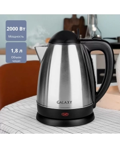 Купить Чайник электрический Galaxy GL0304 1.8 л серебристый в E-mobi