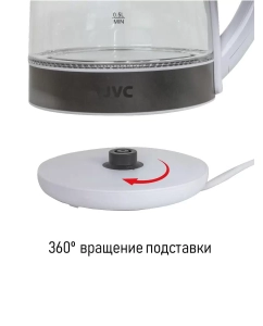 Купить Чайник электрический JVC JK-KE1705 1.7 л белый  в E-mobi