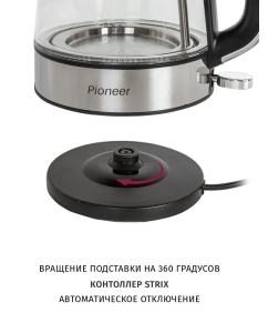 Купить Чайник электрический Pioneer KE805G 1.7 л прозрачный, серый, черный  в E-mobi