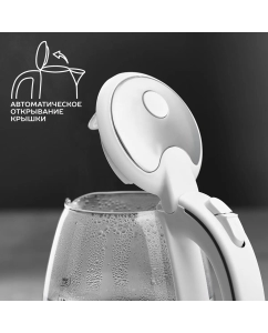 Купить Чайник электрический Scarlett SC-EK27G37 1.7 л белый  в E-mobi