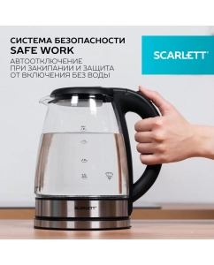 Купить Чайник электрический Scarlett SC-EK27G88 1.8 л серебристый, прозрачный, черный  в E-mobi