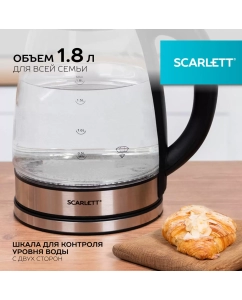 Купить Чайник электрический Scarlett SC-EK27G88 1.8 л серебристый, прозрачный, черный  в E-mobi