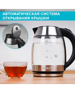 Купить Чайник электрический Scarlett SC-EK27G94 1.7 л серебристый, прозрачный  в E-mobi