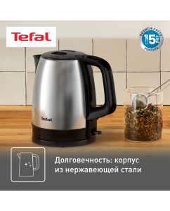 Купить Чайник электрический Tefal Good Value KI150D30, 1.7 л, серебристый/черный  в E-mobi