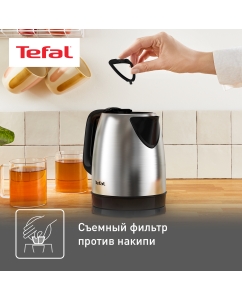 Купить Чайник электрический Tefal Good Value KI150D30, 1.7 л, серебристый/черный  в E-mobi