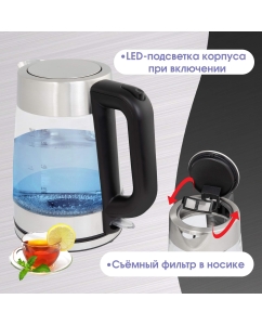 Купить Электрический чайник Zigmund &amp; Shtain KE-926  в E-mobi