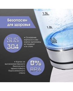 Купить Электрический чайник Zigmund &amp; Shtain KE-926  в E-mobi