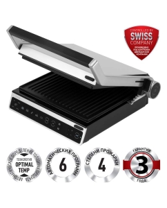 Купить Гриль Polaris PGP 3003 серебристый в E-mobi