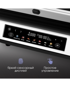 Купить Гриль Zigmund &amp; Shtain ZEG-940 серебристый  в E-mobi