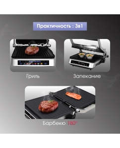 Купить Гриль Zigmund &amp; Shtain ZEG-940 серебристый  в E-mobi