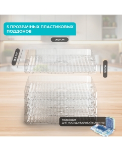 Купить Сушилка для овощей и фруктов GALAXY LINE GL2630 серая  в E-mobi